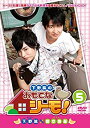 【中古】下野紘のおもてなシーモ (5) DVD