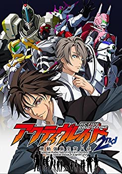 公式 アクティヴレイド 機動強襲室第八係 2nd ディレクターズカット版 Dvd Vol 3 Box付き初回仕様版 各巻4話収録 第2期全3巻 人気ブランドを Proseelsureste Com 公式 アクティヴレイド 機動強襲室第八係 2nd ディレクターズカット版 Dvd Vol 3 Box付き初回仕様版 各巻4話収録 第2期全3巻 人気ブランドを Proseelsureste Com