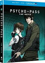 【中古】 サイコパス-劇場版 / PSYCHO-PASS: THE MOVIE