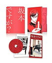 【中古】坂本ですが? 1(Blu-ray)