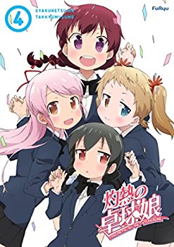 【中古】灼熱の卓球娘4 (初回生産限定版) [Blu-ray]