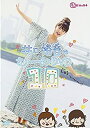 【中古】井口裕香のむ~~~ん ⊂( ^ω^)⊃ DVD じゅう