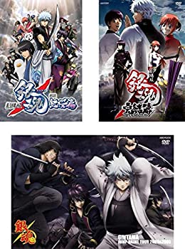 人気ブランドを 劇場版 銀魂 新訳 紅桜篇 完結篇 万事屋よ永遠なれ ジャンプアニメツアー 08 05 レンタル落ち 全3巻セット マーケットプレイスdvdセッ 送料込 Caritasalmeria Es 人気ブランドを 劇場版 銀魂 新訳 紅桜篇 完結篇 万事屋よ永遠なれ ジャンプアニメツアー 08 05 レンタル落ち 全3巻セット マーケットプレイスdvdセッ 送料込 Caritasalmeria Es