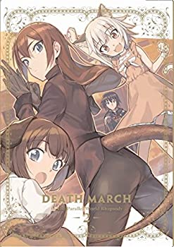 【中古】デスマーチからはじまる異世界狂想曲 2 [Blu-ray]【メーカー名】エイベックス・ピクチャーズ【メーカー型番】【ブランド名】【商品説明】【中古】デスマーチからはじまる異世界狂想曲 2 [Blu-ray]・中古品（ユーズド品）について商品画像はイメージです。中古という特性上、使用に影響ない程度の使用感・経年劣化（傷、汚れなど）がある場合がございます。商品のコンディション、付属品の有無については入荷の度異なります。また、中古品の特性上、ギフトには適しておりません。商品名に『初回』、『限定』、『〇〇付き』等の記載がございましても、特典・付属品・保証等は原則付属しておりません。付属品や消耗品に保証はございません。当店では初期不良に限り、商品到着から7日間は返品を受付けております。注文後の購入者様都合によるキャンセル・返品はお受けしていません。他モールでも併売している商品の為、完売の際は在庫確保できない場合がございます。ご注文からお届けまで1、ご注文⇒ご注文は24時間受け付けております。2、注文確認⇒ご注文後、当店から注文確認メールを送信します。3、在庫確認⇒新品、新古品：3-5日程度でお届け。※中古品は受注後に、再検品、メンテナンス等により、お届けまで3日-10日営業日程度とお考え下さい。米海外倉庫から取り寄せの商品については発送の場合は3週間程度かかる場合がございます。　※離島、北海道、九州、沖縄は遅れる場合がございます。予めご了承下さい。※配送業者、発送方法は選択できません。お電話でのお問合せは少人数で運営の為受け付けておりませんので、メールにてお問合せお願い致します。お客様都合によるご注文後のキャンセル・返品はお受けしておりませんのでご了承下さい。ご来店ありがとうございます。昭和・平成のCD、DVD、家電、音響機器など希少な商品も多数そろえています。レコード、楽器の取り扱いはございません。掲載していない商品もお探しいたします。映像商品にはタイトル最後に[DVD]、[Blu-ray]と表記しています。表記ないものはCDとなります。お気軽にメールにてお問い合わせください。
