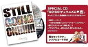 yÁzCh~h LIVEf171buStill Going On!!!!!!!vLIVE Blu-ray+SPECIAL CD