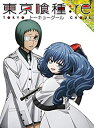 【中古】東京喰種トーキョーグール:re Vol.3 [Blu-ray]