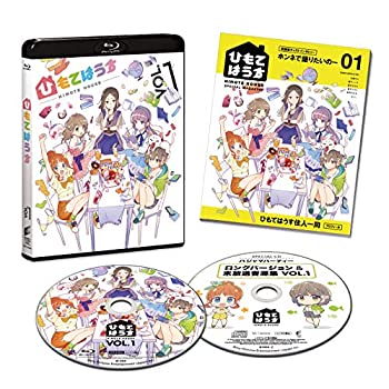 【中古】ひもてはうす Vol.1 (初回生産限定) [Blu-ray]【メーカー名】ソニー・ピクチャーズエンタテインメント【メーカー型番】【ブランド名】【商品説明】【中古】ひもてはうす Vol.1 (初回生産限定) [Blu-ray]・中古品（ユーズド品）について商品画像はイメージです。中古という特性上、使用に影響ない程度の使用感・経年劣化（傷、汚れなど）がある場合がございます。商品のコンディション、付属品の有無については入荷の度異なります。また、中古品の特性上、ギフトには適しておりません。商品名に『初回』、『限定』、『〇〇付き』等の記載がございましても、特典・付属品・保証等は原則付属しておりません。付属品や消耗品に保証はございません。当店では初期不良に限り、商品到着から7日間は返品を受付けております。注文後の購入者様都合によるキャンセル・返品はお受けしていません。他モールでも併売している商品の為、完売の際は在庫確保できない場合がございます。ご注文からお届けまで1、ご注文⇒ご注文は24時間受け付けております。2、注文確認⇒ご注文後、当店から注文確認メールを送信します。3、在庫確認⇒新品、新古品：3-5日程度でお届け。※中古品は受注後に、再検品、メンテナンス等により、お届けまで3日-10日営業日程度とお考え下さい。米海外倉庫から取り寄せの商品については発送の場合は3週間程度かかる場合がございます。　※離島、北海道、九州、沖縄は遅れる場合がございます。予めご了承下さい。※配送業者、発送方法は選択できません。お電話でのお問合せは少人数で運営の為受け付けておりませんので、メールにてお問合せお願い致します。お客様都合によるご注文後のキャンセル・返品はお受けしておりませんのでご了承下さい。ご来店ありがとうございます。昭和・平成のCD、DVD、家電、音響機器など希少な商品も多数そろえています。レコード、楽器の取り扱いはございません。掲載していない商品もお探しいたします。映像商品にはタイトル最後に[DVD]、[Blu-ray]と表記しています。表記ないものはCDとなります。お気軽にメールにてお問い合わせください。