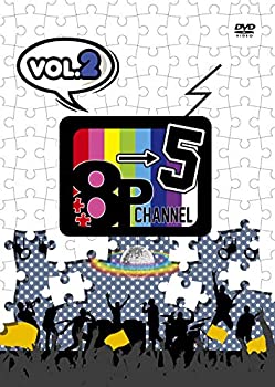 【中古】DVD「8P channel 5」Vol.2【メーカー名】フロンティアワークス【メーカー型番】【ブランド名】商品画像はイメージです。中古という特性上、使用に影響ない程度の使用感・経年劣化（傷、汚れなど）がある場合がございます。また、...