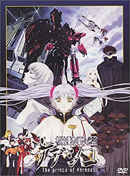 【中古】機動戦艦ナデシコ-The prince of darkness-【劇場版】 [DVD]【メーカー名】キングレコード【メーカー型番】【ブランド名】【商品説明】中古商品のご購入時はご購入前に必ず確認をお願いいたします。商品画像はイメージです。中古という特性上、使用に影響ない程度の使用感・経年劣化（傷、汚れなど）がある場合がございます。また、中古品の特性上、ギフトには適しておりません。商品名に『初回』、『限定』、『〇〇付き』等の記載がございましても、特典・付属品・保証等は原則付属しておりません。当店では初期不良に限り、商品到着から7日間はを受付けております。(注文後の購入者様都合によるキャンセル・はお受けしていません。)他モールでも併売している商品の為、完売の際は在庫確保できない場合がございます。ご注文からお届けまで1、ご注文⇒ご注文は24時間受け付けております。2、注文確認⇒ご注文後、当店から注文確認メールを送信します。3、在庫確認⇒新品在庫：3?5日程度でお届け。　　※中古品は受注後に、再メンテナンス、梱包しますので　お届けまで3日?10日営業日程度とお考え下さい。　米海外から発送の場合は3週間程度かかる場合がございます。　※離島、北海道、九州、沖縄は遅れる場合がございます。予めご了承下さい。※配送業者、発送方法は選択できません。お電話でのお問合せは少人数で運営の為受け付けておりませんので、メールにてお問合せお願い致します。お客様都合によるご注文後のキャンセル・はお受けしておりませんのでご了承下さい。ご来店ありがとうございます。昭和・平成のCD、DVD、家電、音響機器など希少な商品も多数そろえています。レコード、楽器の取り扱いはございません。掲載していない商品もお探しいたします。映像商品にはタイトル最後に[DVD]、[Blu-ray]と表記しています。表記ないものはCDとなります。お気軽にメールにてお問い合わせください。