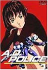【中古】A.D.POLICE Action1 [DVD]