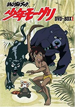 中古】 ジャングルブック少年モーグリ/金の星社/ジョーゼフ