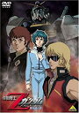 【中古】機動戦士Zガンダム -星を継ぐ者- [DVD]【メーカー名】バンダイビジュアル【メーカー型番】【ブランド名】【商品説明】中古商品のご購入時はご購入前に必ず確認をお願いいたします。商品画像はイメージです。中古という特性上、使用に影響ない程度の使用感・経年劣化（傷、汚れなど）がある場合がございます。また、中古品の特性上、ギフトには適しておりません。商品名に『初回』、『限定』、『〇〇付き』等の記載がございましても、特典・付属品・保証等は原則付属しておりません。当店では初期不良に限り、商品到着から7日間はを受付けております。(注文後の購入者様都合によるキャンセル・はお受けしていません。)他モールでも併売している商品の為、完売の際は在庫確保できない場合がございます。ご注文からお届けまで1、ご注文⇒ご注文は24時間受け付けております。2、注文確認⇒ご注文後、当店から注文確認メールを送信します。3、在庫確認⇒新品在庫：3?5日程度でお届け。　　※中古品は受注後に、再メンテナンス、梱包しますので　お届けまで3日?10日営業日程度とお考え下さい。　米海外から発送の場合は3週間程度かかる場合がございます。　※離島、北海道、九州、沖縄は遅れる場合がございます。予めご了承下さい。※配送業者、発送方法は選択できません。お電話でのお問合せは少人数で運営の為受け付けておりませんので、メールにてお問合せお願い致します。お客様都合によるご注文後のキャンセル・はお受けしておりませんのでご了承下さい。ご来店ありがとうございます。昭和・平成のCD、DVD、家電、音響機器など希少な商品も多数そろえています。レコード、楽器の取り扱いはございません。掲載していない商品もお探しいたします。映像商品にはタイトル最後に[DVD]、[Blu-ray]と表記しています。表記ないものはCDとなります。お気軽にメールにてお問い合わせください。