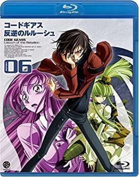 【中古】コードギアス 反逆のルルーシュ volume06 [Blu-ray]【メーカー名】バンダイビジュアル【メーカー型番】【ブランド名】商品画像はイメージです。中古という特性上、使用に影響ない程度の使用感・経年劣化（傷、汚れなど）がある場合がございます。また、中古品の特性上、ギフトには適しておりません。商品名に『初回』、『限定』、『〇〇付き』等の記載がございましても、特典・付属品・保証等は原則付属しておりません。当店では初期不良に限り、商品到着から7日間はを受付けております。(注文後の購入者様都合によるキャンセル・はお受けしていません。)他モールでも併売している商品の為、完売の際は在庫確保できない場合がございます。ご注文からお届けまで1、ご注文⇒ご注文は24時間受け付けております。2、注文確認⇒ご注文後、当店から注文確認メールを送信します。3、在庫確認⇒新品在庫：3-5日程度でお届け。　　※中古品は受注後に、再メンテナンス、梱包しますので　お届けまで3日-10日営業日程度とお考え下さい。　米海外から発送の場合は3週間程度かかる場合がございます。　※離島、北海道、九州、沖縄は遅れる場合がございます。予めご了承下さい。※配送業者、発送方法は選択できません。お電話でのお問合せは少人数で運営の為受け付けておりませんので、メールにてお問合せお願い致します。お客様都合によるご注文後のキャンセル・はお受けしておりませんのでご了承下さい。ご来店ありがとうございます。昭和・平成のCD、DVD、家電、音響機器など希少な商品も多数そろえています。レコード、楽器の取り扱いはございません。掲載していない商品もお探しいたします。映像商品にはタイトル最後に[DVD]、[Blu-ray]と表記しています。表記ないものはCDとなります。お気軽にメールにてお問い合わせください。