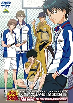 【中古】テニスの王子様 Original Video Animation 全国大会篇 FAN DISC The Time Comes Around Remix