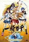 【中古】一騎当千 XTREME XECUTOR 零巻 もちろん魅せちゃう無修正だよ限定版 [DVD]