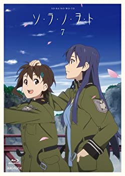 【中古】ソ・ラ・ノ・ヲ・ト 7(完全生産限定版) [Blu-ray]【メーカー名】アニプレックス【メーカー型番】【ブランド名】【商品説明】【中古】ソ・ラ・ノ・ヲ・ト 7(完全生産限定版) [Blu-ray]・中古品（ユーズド品）について商品画像はイメージです。中古という特性上、使用に影響ない程度の使用感・経年劣化（傷、汚れなど）がある場合がございます。商品のコンディション、付属品の有無については入荷の度異なります。また、中古品の特性上、ギフトには適しておりません。商品名に『初回』、『限定』、『〇〇付き』等の記載がございましても、特典・付属品・保証等は原則付属しておりません。付属品や消耗品に保証はございません。当店では初期不良に限り、商品到着から7日間は返品を受付けております。注文後の購入者様都合によるキャンセル・返品はお受けしていません。他モールでも併売している商品の為、完売の際は在庫確保できない場合がございます。ご注文からお届けまで1、ご注文⇒ご注文は24時間受け付けております。2、注文確認⇒ご注文後、当店から注文確認メルを送信します。3、在庫確認⇒新品、新古品：3-5日程度でお届け。※中古品は受注後に、再検品、メンテナンス等により、お届けまで3日-10日営業日程度とお考え下さい。米海外倉庫から取り寄せの商品については発送の場合は3週間程度かかる場合がございます。　※離島、北海道、九州、沖縄は遅れる場合がございます。予めご了承下さい。※配送業者、発送方法は選択できません。お電話でのお問合せは少人数で運営の為受け付けておりませんので、メールにてお問合せお願い致します。お客様都合によるご注文後のキャンセル・返品はお受けしておりませんのでご了承下さい。ご来店ありがとうございます。昭和・平成のCD、DVD、家電、音響機器など希少な商品も多数そろえています。レコード、楽器の取り扱いはございません。掲載していない商品もお探しいたします。映像商品にはタイトル最後に[DVD]、[Blu-ray]と表記しています。表記ないものはCDとなります。お気軽にメールにてお問い合わせください。