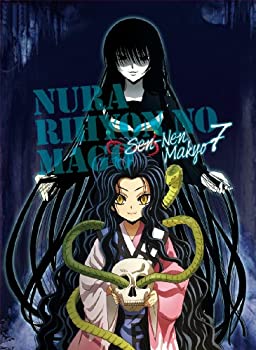 【中古】ぬらりひょんの孫千年魔京 Blu-ray 第7巻 【初回限定生産版】