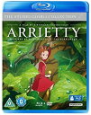 【中古】Arrietty
