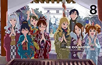 【中古】アイドルマスター 8(完全生産限定版) [Blu-ray]