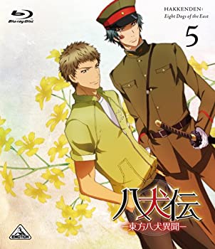 【中古】八犬伝—東方八犬異聞— (Hakkenden: Eight Dogs of the East) 5 [Blu-ray]【メーカー名】バンダイビジュアル【メーカー型番】【ブランド名】バンダイビジュアル【商品説明】【中古】八犬伝—東方八犬異聞— (Hakkenden: Eight Dogs of the East) 5 [Blu-ray]・中古品（ユーズド品）について商品画像はイメージです。中古という特性上、使用に影響ない程度の使用感・経年劣化（傷、汚れなど）がある場合がございます。商品のコンディション、付属品の有無については入荷の度異なります。また、中古品の特性上、ギフトには適しておりません。商品名に『初回』、『限定』、『〇〇付き』等の記載がございましても、特典・付属品・保証等は原則付属しておりません。付属品や消耗品に保証はございません。当店では初期不良に限り、商品到着から7日間は返品を受付けております。注文後の購入者様都合によるキャンセル・返品はお受けしていません。他モールでも併売している商品の為、完売の際は在庫確保できない場合がございます。ご注文からお届けまで1、ご注文⇒ご注文は24時間受け付けております。2、注文確認⇒ご注文後、当店から注文確認メールを送信します。3、在庫確認⇒新品、新古品：3-5日程度でお届け。※中古品は受注後に、再検品、メンテナンス等により、お届けまで3日-10日営業日程度とお考え下さい。米海外倉庫から取り寄せの商品については発送の場合は3週間程度かかる場合がございます。　※離島、北海道、九州、沖縄は遅れる場合がございます。予めご了承下さい。※配送業者、発送方法は選択できません。お電話でのお問合せは少人数で運営の為受け付けておりませんので、メールにてお問合せお願い致します。お客様都合によるご注文後のキャンセル・返品はお受けしておりませんのでご了承下さい。ご来店ありがとうございます。昭和・平成のCD、DVD、家電、音響機器など希少な商品も多数そろえています。レコード、楽器の取り扱いはございません。掲載していない商品もお探しいたします。映像商品にはタイトル最後に[DVD]、[Blu-ray]と表記しています。表記ないものはCDとなります。お気軽にメールにてお問い合わせください。