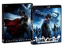 【中古】キャプテンハーロック Blu-ray通常版