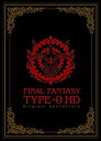 【中古】FINAL FANTASY 零式 HD Original Soundtrack(映像付サントラ/Blu-ray Disc Music)(Blu-ray Disc)