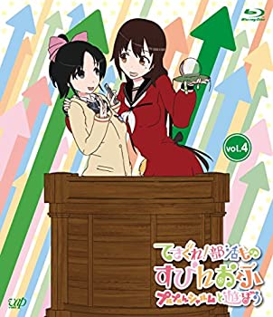 BOX - 【中古】てさぐれ! 部活もの すぴんおふ プルプルんシャルムと遊ぼう Vol.4 [Blu-ray]