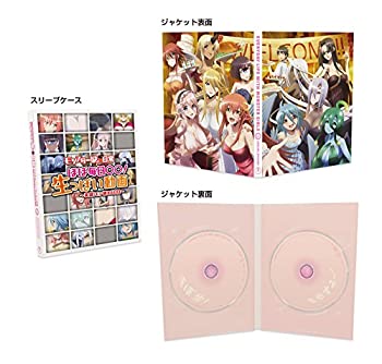 新規購入 モンスター娘のいる日常 ほぼ毎日 生っぽい動画 実録 モン娘の60日 Blu Ray 珍しい Blog Consumeractionlawgroup Com 新規購入 モンスター娘のいる日常 ほぼ毎日 生っぽい動画 実録 モン娘の60日 Blu Ray 珍しい Blog Consumeractionlawgroup Com