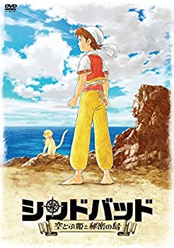 ����šۥ���ɥХå� ~���Ȥ�ɱ����̩����~ [DVD]