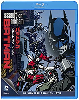 【中古】バットマン:アサルト・オン・アーカム [Blu-ray]