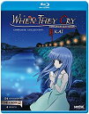 【中古】ひぐらしのなく頃に解 / WHEN THEY CRY KAI