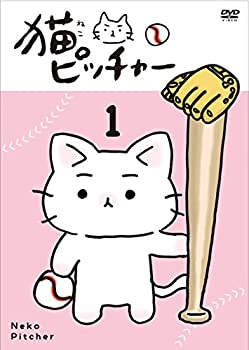 【中古】猫ピッチャー 1 [DVD]【メーカー名】バップ【メーカー型番】【ブランド名】商品画像はイメージです。中古という特性上、使用に影響ない程度の使用感・経年劣化（傷、汚れなど）がある場合がございます。また、中古品の特性上、ギフトには適しておりません。商品名に『初回』、『限定』、『〇〇付き』等の記載がございましても、特典・付属品・保証等は原則付属しておりません。当店では初期不良に限り、商品到着から7日間はを受付けております。(注文後の購入者様都合によるキャンセル・はお受けしていません。)他モールでも併売している商品の為、完売の際は在庫確保できない場合がございます。ご注文からお届けまで1、ご注文⇒ご注文は24時間受け付けております。2、注文確認⇒ご注文後、当店から注文確認メールを送信します。3、在庫確認⇒新品在庫：3-5日程度でお届け。　　※中古品は受注後に、再メンテナンス、梱包しますので　お届けまで3日-10日営業日程度とお考え下さい。　米海外から発送の場合は3週間程度かかる場合がございます。　※離島、北海道、九州、沖縄は遅れる場合がございます。予めご了承下さい。※配送業者、発送方法は選択できません。お電話でのお問合せは少人数で運営の為受け付けておりませので、メールにてお問合せお願い致します。お客様都合によるご注文後のキャンセル・はお受けしておりませんのでご了承下さい。ご来店ありがとうございます。昭和・平成のCD、DVD、家電、音響機器など希少な商品も多数そろえています。レコード、楽器の取り扱いはございません。掲載していない商品もお探しいたします。映像商品にはタイトル最後に[DVD]、[Blu-ray]と表記しています。表記ないものはCDとなります。お気軽にメールにてお問い合わせください。