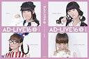 【中古】「AD-LIVE 2016」第5巻 (釘宮理恵×高垣彩陽) [Blu-ray]【メーカー名】アニプレックス【メーカー型番】【ブランド名】商品画像はイメージです。中古という特性上、使用に影響ない程度の使用感・経年劣化（傷、汚れなど）がある場合がございます。また、中古品の特性上、ギフトには適しておりません。商品名に『初回』、『限定』、『〇〇付き』等の記載がございましても、特典・付属品・保証等は原則付属しておりません。当店では初期不良に限り、商品到着から7日間はを受付けております。(注文後の購入者様都合によるキャンセル・はお受けしていません。)他モールでも併売している商品の為、完売の際は在庫確保できない場合がございます。ご注文からお届けまで1、ご注文⇒ご注文は24時間受け付けております。2、注文確認⇒ご注文後、当店から注文確認メールを送信します。3、在庫確認⇒新品在庫：3-5日程度でお届け。　　※中古品は受注後に、再メンテナンス、梱包しますので　お届けまで3日-10日営業日程度とお考え下さい。　米海外から発送の場合は3週間程度かかる場合がございます。　※離島、北海道、九州、沖縄は遅れる場合がございます。予めご了承下さい。※配送業者、発送方法は選択できません。お電話でのお問合せは少人数で運営の為受け付けておりませんので、メールにてお問合せお願い致します。お客様都合によるご注文後のキャンセル・はお受けしておりませんのでご了承下さい。ご来店ありがとうございます。昭和・平成のCD、DVD、家電、音響機器など希少な商品も多数そろえています。レコード、楽器の取り扱いはございません。掲載していない商品もお探しいたします。映像商品にはタイトル最後に[DVD]、[Blu-ray]と表記しています。表記ないものはCDとなります。お気軽にメールにてお問い合わせください。