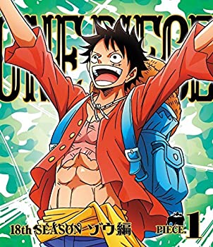 【中古】ONE PIECE ワンピース 18THシーズン ゾウ編 piece.1 [Blu-ray]