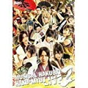 【中古】ミュージカル 薄桜鬼 HAKU?MYU LIVE 2