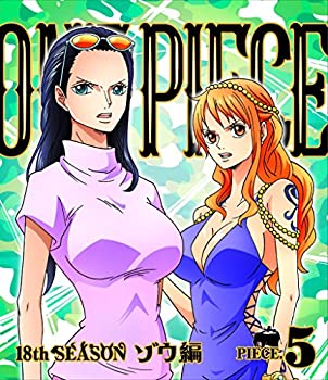 BOX - 【中古】ONE PIECE ワンピース 18THシーズン ゾウ編 piece.5 [Blu-ray]