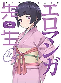 【中古】エロマンガ先生 4(完全生産限定版) [Blu-ray](2)