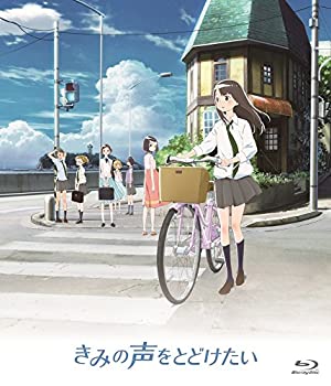 【中古】きみの声をとどけたい 通常版 [Blu-ray]【メーカー名】KADOKAWA / 角川書店【メーカー型番】【ブランド名】商品画像はイメージです。中古という特性上、使用に影響ない程度の使用感・経年劣化（傷、汚れなど）がある場合がございます。また、中古品の特性上、ギフトには適しておりません。商品名に『初回』、『限定』、『〇〇付き』等の記載がございましても、特典・付属品・保証等は原則付属しておりません。当店では初期不良に限り、商品到着から7日間はを受付けております。(注文後の購入者様都合によるキャンセル・はお受けしていません。)他モールでも併売している商品の為、完売の際は在庫確保できない場合がございます。ご注文からお届けまで1、ご注文⇒ご注文は24時間受け付けております。2、注文確認⇒ご注文後、当店から注文確認メールを送信します。3、在庫確認⇒新品在庫：3-5日程度でお届け。　　※中古品は受注後に、再メンテナンス、梱包しますので　お届けまで3日-10日営業日程度とお考え下さい。　米海外から発送の場合は3週間程度かかる場合がございます。　※離島、北海道、九州、沖縄は遅れる場合がございます。予めご了承下さい。※配送業者、発送方法は選択できません。お電話でのお問合せは少人数で運営の為受け付けておりませんので、メールにてお問合せお願い致します。お客様都合によるご注文後のキャンセル・はお受けしておりませんのでご了承下さい。ご来店ありがとうございます。昭和・平成のCD、DVD、家電、音響機器など希少な商品も多数そろえています。レコード、楽器の取り扱いはございません。掲載していない商品もお探しいたします。映像商品にはタイトル最後に[DVD]、[Blu-ray]と表記しています。表記ないものはCDとなります。お気軽にメールにてお問い合わせください。