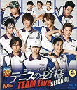 【中古】ミュージカル　テニスの王子様　TEAM　Live　SEIGAKU（Blu?ray　Disc）【メーカー名】【メーカー型番】【ブランド名】【商品説明】【中古】ミュージカル　テニスの王子様　TEAM　Live　SEIGAKU（Blu?ray　Disc）・中古品（ユーズド品）について商品画像はイメージです。中古という特性上、使用に影響ない程度の使用感・経年劣化（傷、汚れなど）がある場合がございます。商品のコンディション、付属品の有無については入荷の度異なります。また、中古品の特性上、ギフトには適しておりません。商品名に『初回』、『限定』、『〇〇付き』等の記載がございましても、特典・付属品・保証等は原則付属しておりません。付属品や消耗品に保証はございません。当店では初期不良に限り、商品到着から7日間は返品を受付けております。注文後の購入者様都合によるキャンセル・返品はお受けしていません。他モールでも併売している商品の為、完売の際は在庫確保できない場合がございます。ご注文からお届けまで1、ご注文⇒ご注文は24時間受け付けております。2、注文確認⇒ご注文後、当店から注文確認メールを送信します。3、在庫確認⇒新品、新古品：3-5日程度でお届け。※中古品は受注後に、再検品、メンテナンス等により、お届けまで3日-10日営業日程度とお考え下さい。米海外倉庫から取り寄せの商品については発送の場合は3週間程度かかる場合がございます。　※離島、北海道、九州、沖縄は遅れる場合がございます。予めご了承下さい。※配送業者、発送方法は選択できません。お電話でのお問合せは少人数で運営の為受け付けておりませんので、メールにてお問合せお願い致します。お客様都合によるご注文後のキャンセル・返品はお受けしておりませんのでご了承下さい。ご来店ありがとうございます。昭和・平成のCD、DVD、家電、音響機器など希少な商品も多数そろえています。レコード、楽器の取り扱いはございません。掲載していない商品もお探しいたします。映像商品にはタイトル最後に[DVD]、[Blu-ray]と表記しています。表記ないものはCDとなります。お気軽にメールにてお問い合わせください。