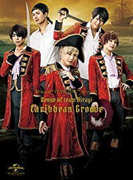 【中古】ミュージカル「スタミュ」スピンオフ team柊 単独レビュー公演「Caribbean Groove」 [DVD]