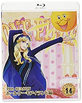 爆売り One Piece ワンピース 19thシーズン ホールケーキアイランド編 Piece 14 Blu Ray 公式の Business Alwaiely Com 爆売り One Piece ワンピース 19thシーズン ホールケーキアイランド編 Piece 14 Blu Ray 公式の Business Alwaiely Com
