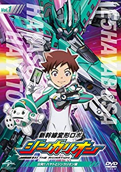 【中古】新幹線変形ロボ シンカリオン 先発DVD(1)出発!! ハヤトとシンカリオン編