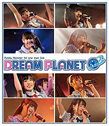 【中古】ピュアリーモンスター1stワンマンライブ「DREAM PLANET」 [Blu-ray]