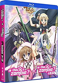 【中古】Is This A Zombie? + Is This A Zombie? Of The Dead: Seasons One And Two [Blu-