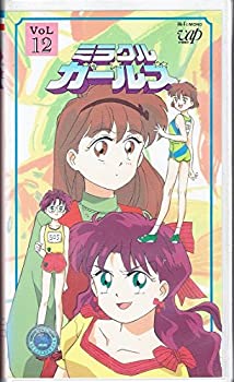 高質で安価 ミラクル ガールズ Vol 12 Vhs 日本産 Nepalbreweries Com 高質で安価 ミラクル ガールズ Vol 12 Vhs 日本産 Nepalbreweries Com