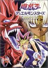 【中古】遊戯王 デュエルモンスターズ Vol.17 [DVD]