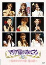 【中古】イベントDVD「マリア様がみてる 秋のリリアン祭 第二部」