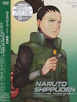 【中古】NARUTO-ナルト- 疾風伝 不死の破壊者、飛段・角都の章 4 [DVD]