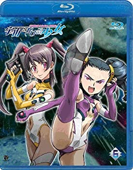 【中古】宇宙をかける少女 Volume 6 [Blu-ray]