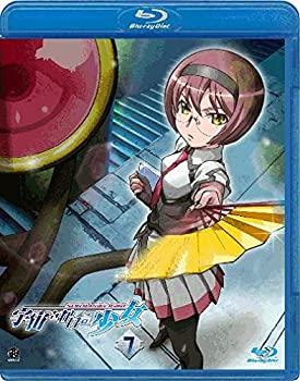 【中古】宇宙をかける少女 Volume 7 [Blu-ray]【メーカー名】バンダイビジュアル【メーカー型番】【ブランド名】商品画像はイメージです。中古という特性上、使用に影響ない程度の使用感・経年劣化（傷、汚れなど）がある場合がございます。また、中古品の特性上、ギフトには適しておりません。商品名に『初回』、『限定』、『〇〇付き』等の記載がございましても、特典・付属品・保証等は原則付属しておりません。当店では初期不良に限り、商品到着から7日間はを受付けております。(注文後の購入者様都合によるキャンセル・はお受けしていません。)他モールでも併売している商品の為、完売の際は在庫確保できない場合がございます。ご注文からお届けまで1、ご注文⇒ご注文は24時間受け付けております。2、注文確認⇒ご注文後、当店から注文確認メールを送信します。3、在庫確認⇒新品在庫：3-5日程度でお届け。　　※中古品は受注後に、再メンテナンス、梱包しますので　お届けまで3日-10日営業日程度とお考え下さい。　米海外から発送の場合は3週間程度かかる場合がございます。　※離島、北海道、九州、沖縄は遅れる場合がございます。予めご了承下さい。※配送業者、発送方法は選択できません。お電話でのお問合せは少人数で運営の為受け付けておりませんので、メールにてお問合せお願い致します。お客様都合によるご注文後のキャンセル・はお受けしておりませんのでご了承下さい。ご来店ありがとうございます。昭和・平成のCD、DVD、家電、音響機器など希少な商品も多数そろえています。レコード、楽器の取り扱いはございません。掲載していない商品もお探しいたします。映像商品にはタイトル最後に[DVD]、[Blu-ray]と表記しています。表記ないものはCDとなります。お気軽にメールにてお問い合わせください。